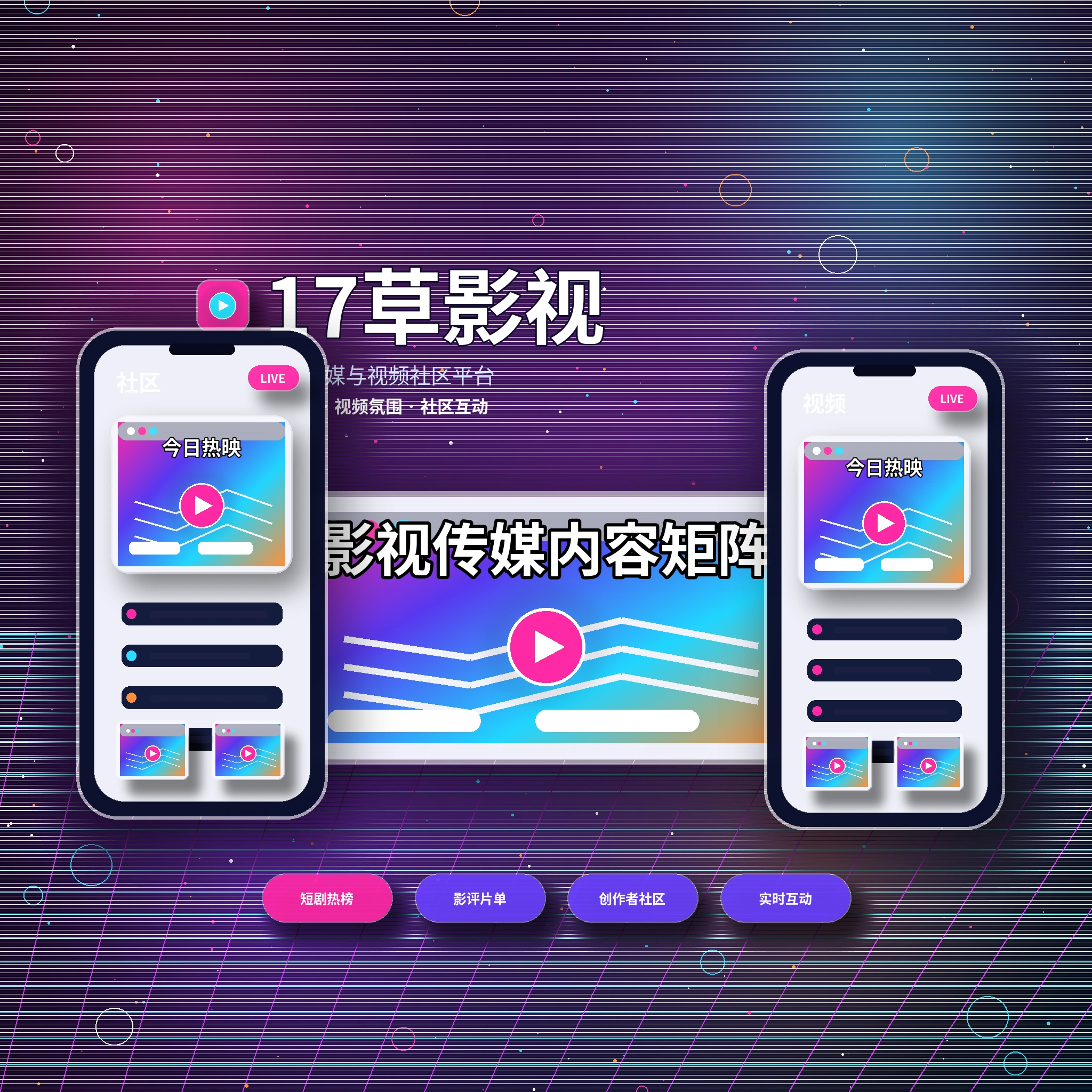 17c品牌与服务理念